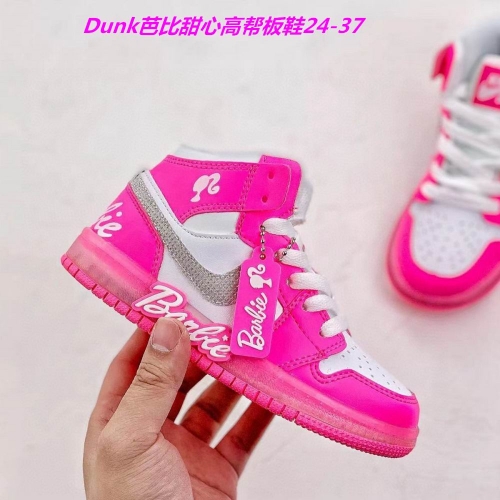 Dunk SB Kids Shoes 495