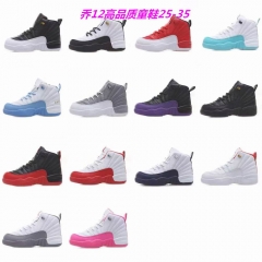 Air Jordan 12 Kid 011