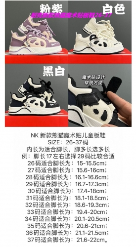 Nike Kids Shoes 017