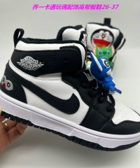Air Jordan 1 Kid 1352
