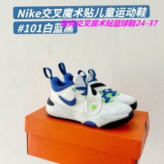 Nike Flex Advance Kids Shoes 064