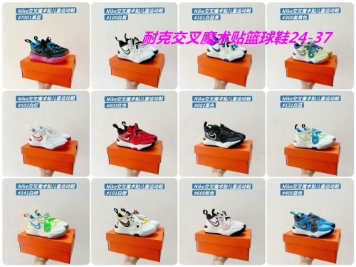 Nike Flex Advance Kids Shoes 057