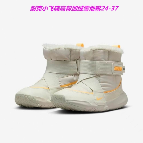 Nike Flex Advance Kids Boots 083