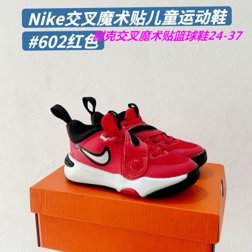 Nike Flex Advance Kids Shoes 058