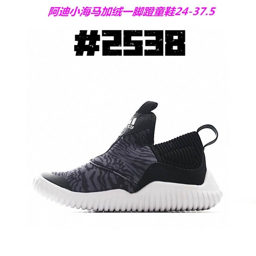 Adidas Kids Shoes 739 add Wool