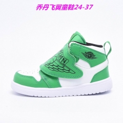Jordan Flying wing Kids 004