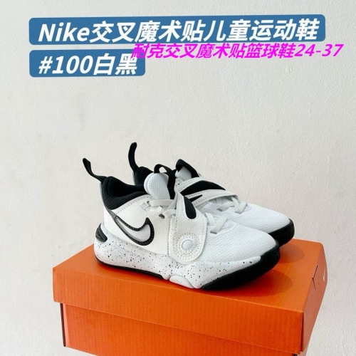 Nike Flex Advance Kids Shoes 065