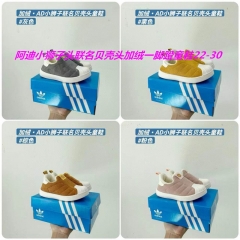 Adidas Kids Shoes 748 add Wool