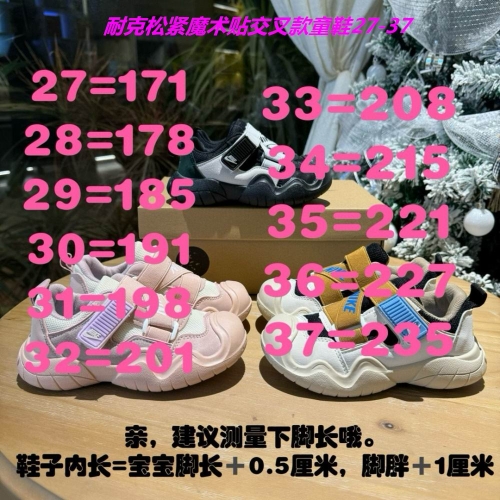 Nike Kids Shoes 027