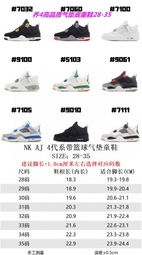 Air Jordan 4 AAA Kid 128