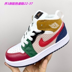 Air Jordan 1 Kid 1371
