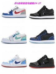 Air Jordan 1 Kid 1422