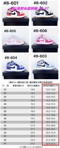 Air Jordan 1 Kid 1361