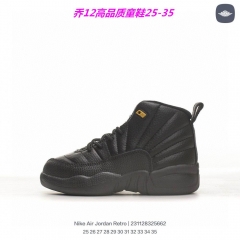 Air Jordan 12 Kid 020