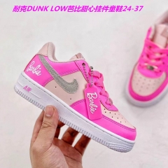 Air Force 1 Kids 675