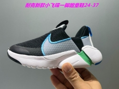 Nike Flex Advance Kids Shoes 074