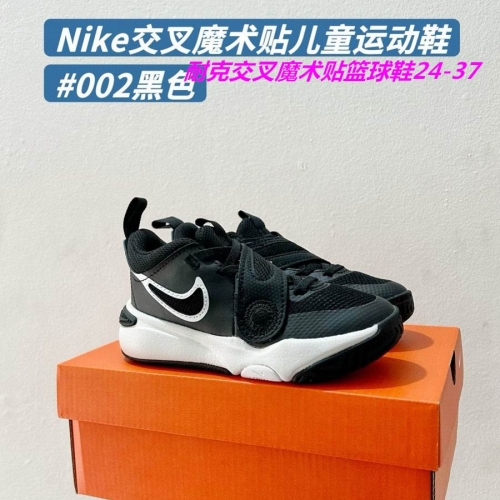 Nike Flex Advance Kids Shoes 062