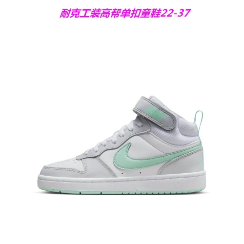 Air Force 1 Kids 650