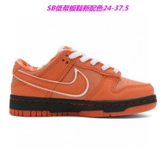 Dunk SB Kids Shoes 516