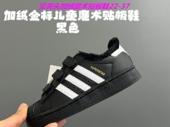 Adidas Kids Shoes 783 add Wool