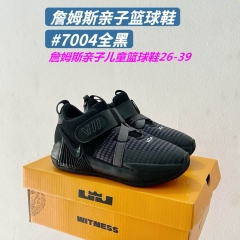 Nike LeBron Witness Kids 009