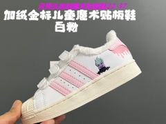 Adidas Kids Shoes 781 add Wool