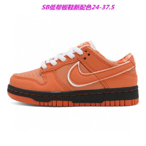 Dunk SB Kids Shoes 515