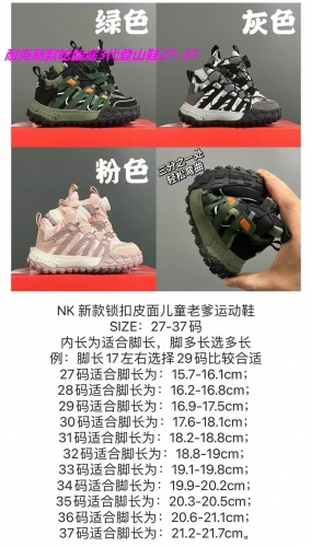 Nike ACG Kids Shoes 022