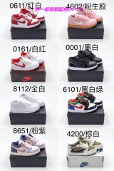 Air Jordan 1 Kid 1451