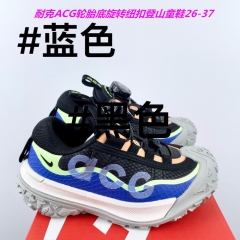 Nike ACG Kids Shoes 046