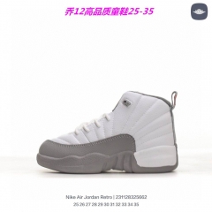 Air Jordan 12 Kid 017