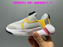 Nike Flex Advance Kids Shoes 075