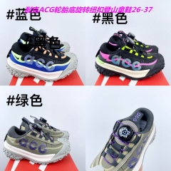 Nike ACG Kids Shoes 043