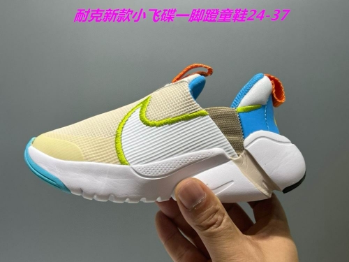 Nike Flex Advance Kids Shoes 081