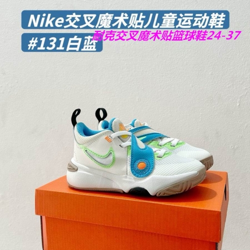 Nike Flex Advance Kids Shoes 068