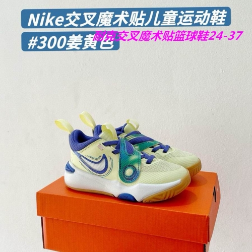 Nike Flex Advance Kids Shoes 059