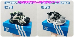 Adidas Kids Shoes 770