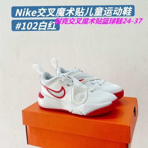 Nike Flex Advance Kids Shoes 061