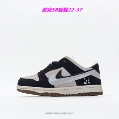 Dunk SB Kids Shoes 505