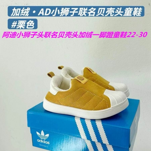 Adidas Kids Shoes 750 add Wool