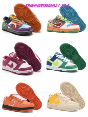 Dunk SB Kids Shoes 509