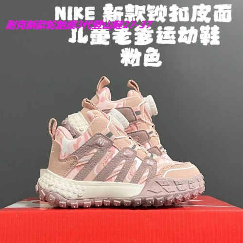 Nike ACG Kids Shoes 024