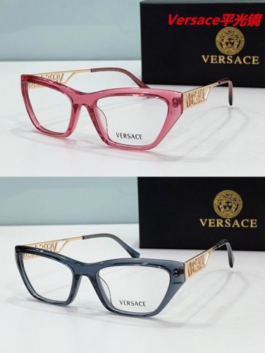 V.e.r.s.a.c.e. Plain Glasses AAAA 4120