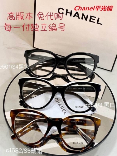 C.h.a.n.e.l. Plain Glasses AAAA 4359