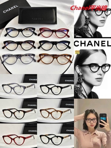 C.h.a.n.e.l. Plain Glasses AAAA 5161