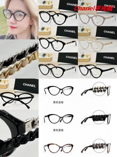 C.h.a.n.e.l. Plain Glasses AAAA 5210