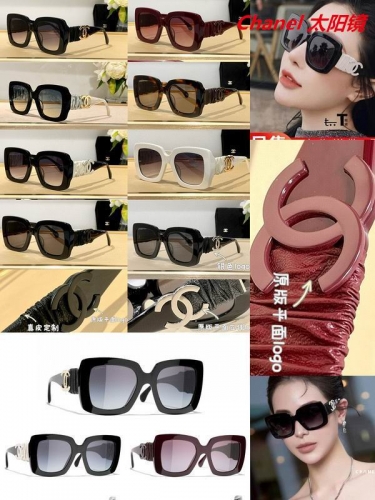 C.h.a.n.e.l. Sunglasses AAAA 4858