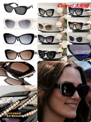 C.h.a.n.e.l. Sunglasses AAAA 4893