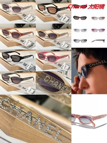 C.h.a.n.e.l. Sunglasses AAAA 5882