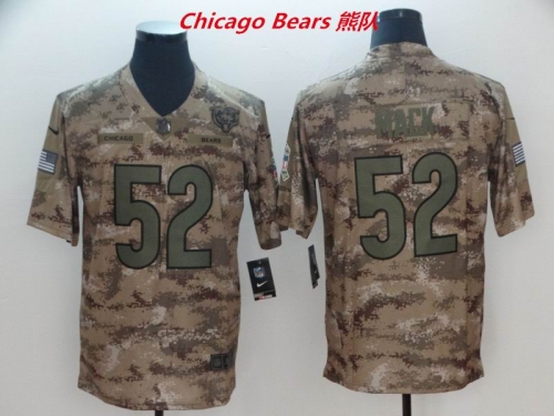 NFL Chicago Bears 248 Men